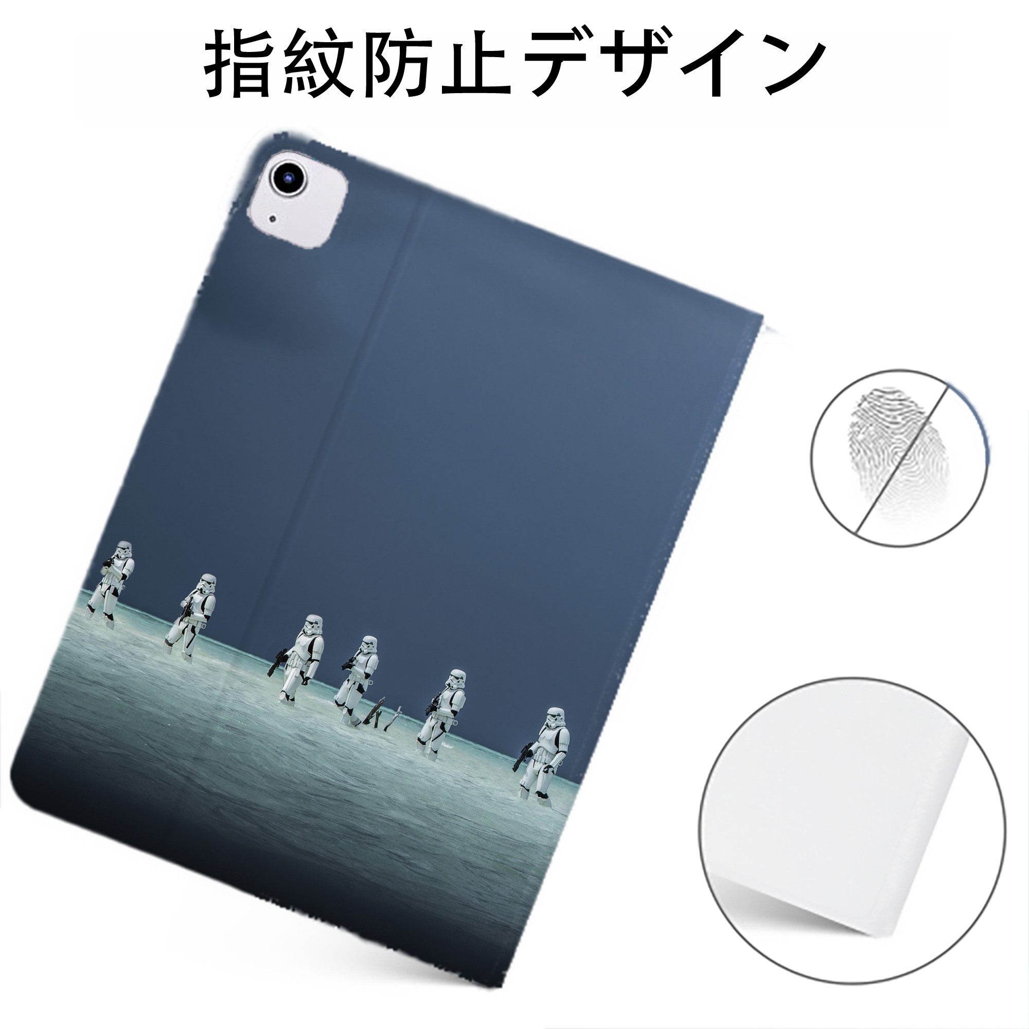 （画像用） スター・ウォーズ Star Wars IPadケース ペンホルダー付き ブックスタイルデザイン